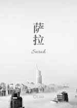 饥渴的女人好久没做了