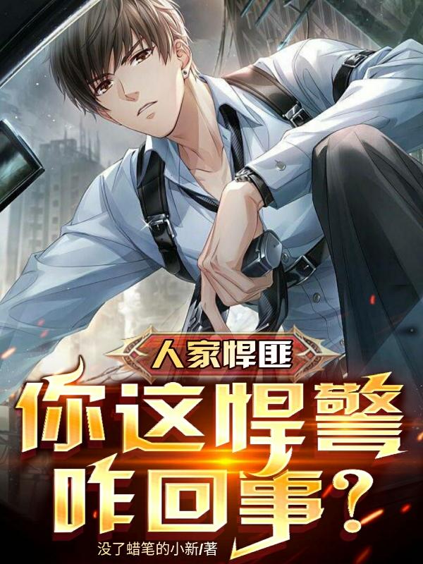 超越韦小宝