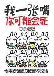 混乱的学校性运动会小说