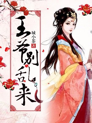 清山变
