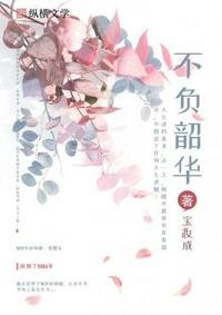 3p黑人