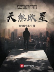 爱睡在一起
