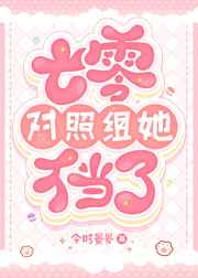 史莱姆把勇者能都榨出来了