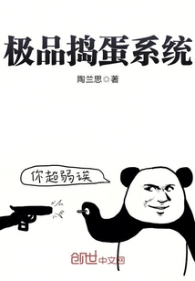 吃花核心舌头在里面旋转
