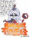 大尺寸度的直播网站有哪些