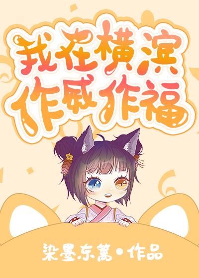 身度2