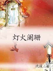 奇米影色777四色在线