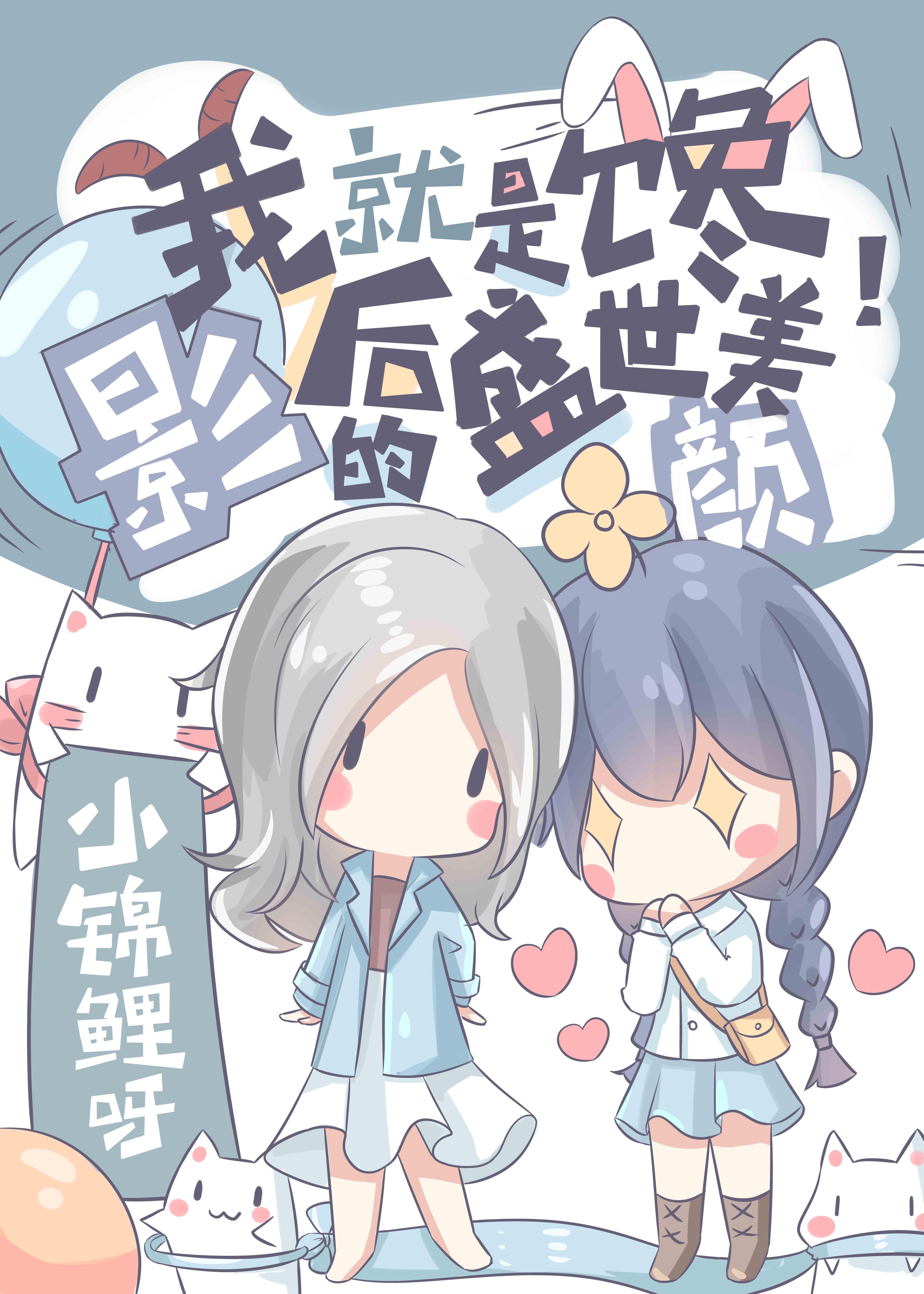疯狂欲望一全集高清