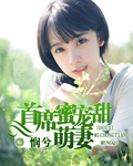 好大用力