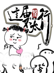 日本快播