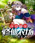 飘雪电影网在线观看免费观看新世界