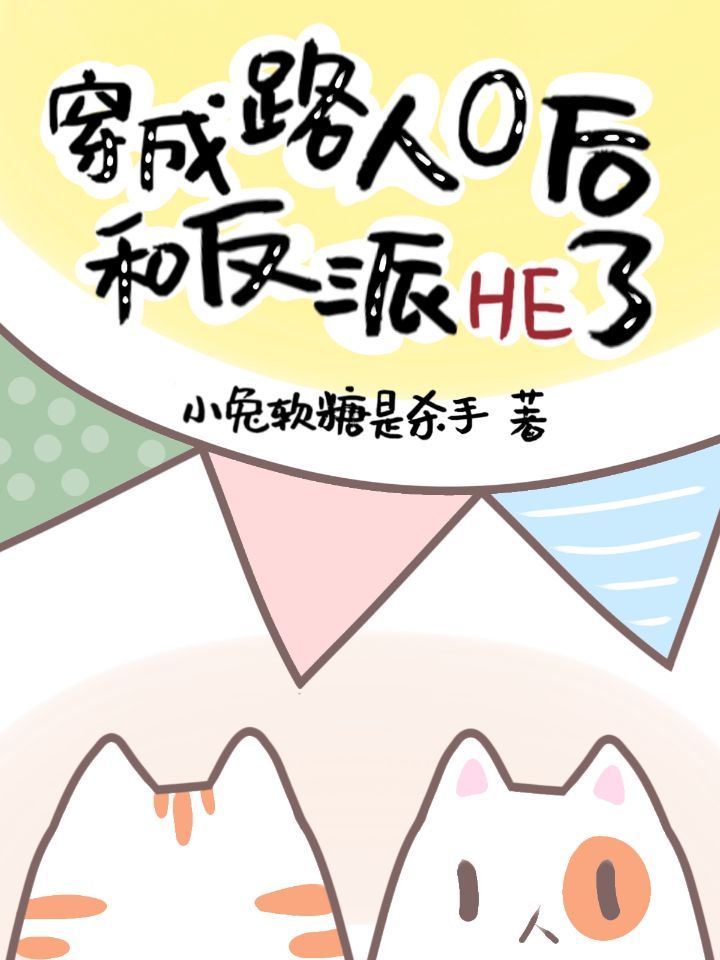 燃野少年的天空电影