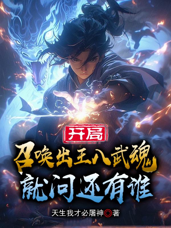韩剧浪漫满屋国语版全集在线观看