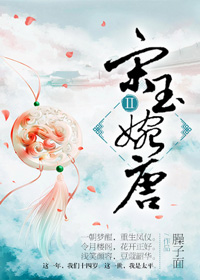 为了职位献给张行长第2章