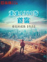 不知火舞草地被虐全集