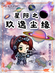 你男朋友下面