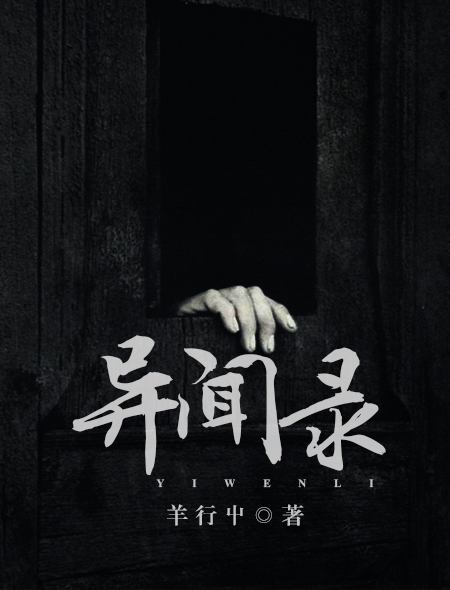 做头