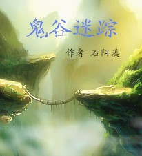 浪漫满屋在线观看