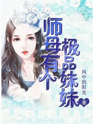 求幸福花园无m无删减版