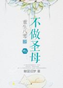 快穿之媚肉