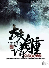 洛天依天依无缝全彩本