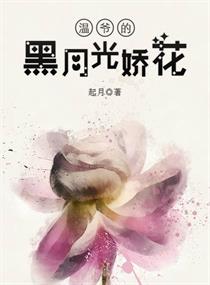 差差漫画在线看漫画弹窗秋蝉