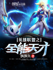 琼明神女录浅斟低唱三万年大梦