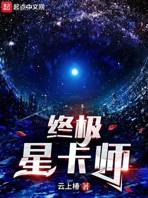 爱情故事 电影
