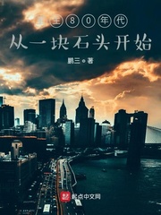 校园风流霸王txt下载