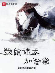 爱似苍穹