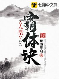旺角半熟少女