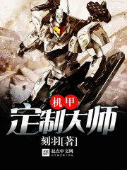 穿书自救指南无删减在线阅读