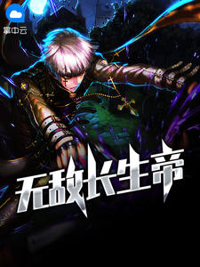 lol新英雄放纵炮手