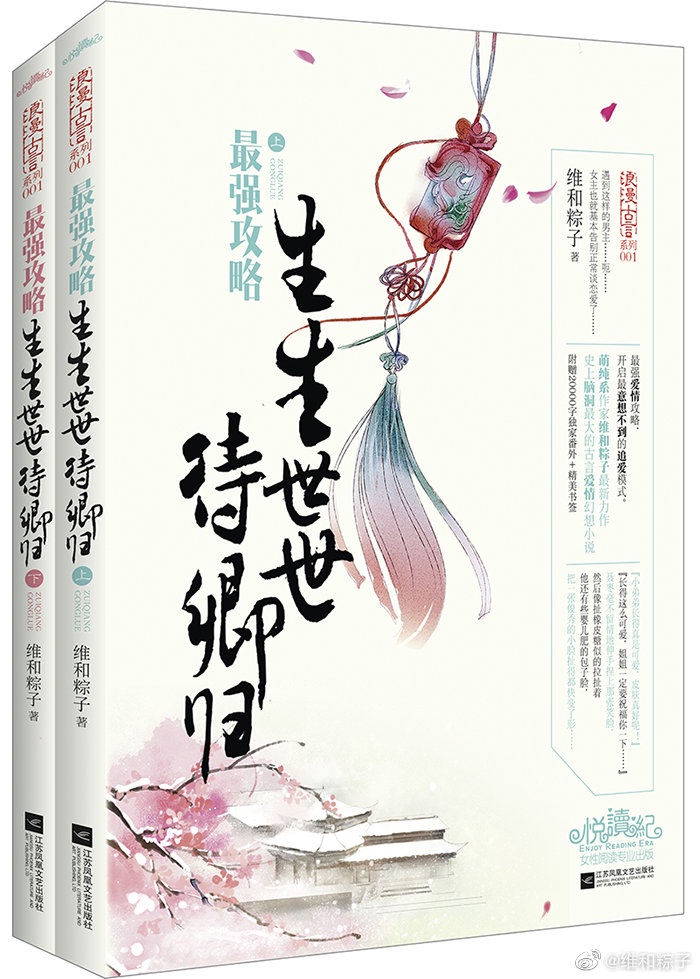 笑功震武林粤语
