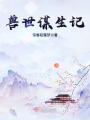 楠楠的露出