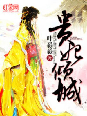 仙女棒坐着真人视频