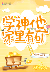ml小说