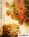 埃及艳后成人版