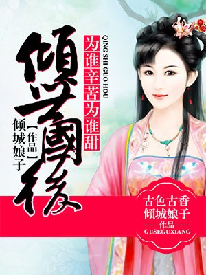 最强神豪
