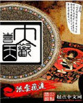 花与蛇2在线播放视频