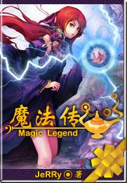 野地里的激情爽叫