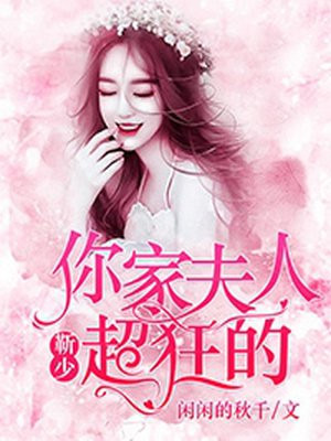 宠妃难为碧云天