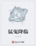 多肉质好的古言