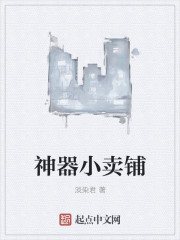 周星驰美人鱼