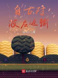 张玄林清涵免费阅读