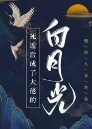 我做了亲生母亲的情人