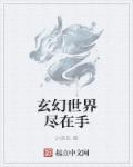 卿本无双