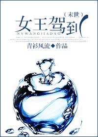 伊娃埃尔菲