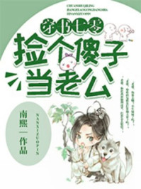 催眠指环