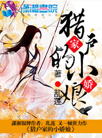 巨年少根与艳妇